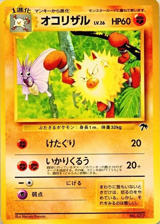 Japanese Southern Islands Primeape Pokémon card